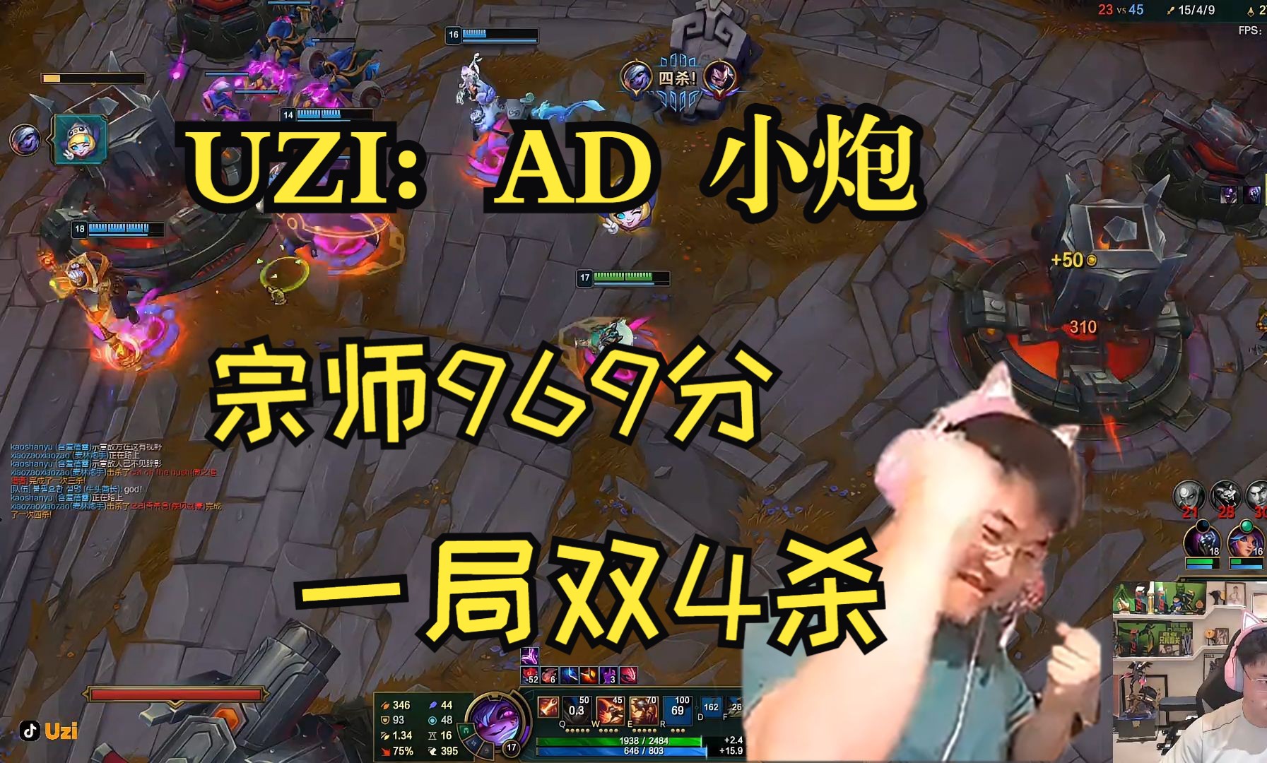 Uzi连续三场比赛得分超过反败为胜，勇士不断突破！的简单介绍